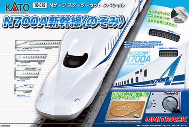KATO 10-1174 N Scale N700A Shinkansen Nozomi Basic 4 Car Set 