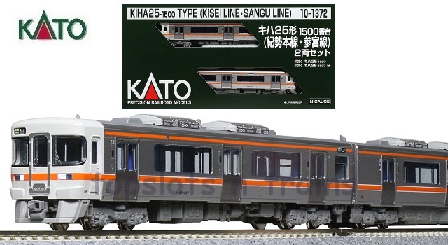 Kato Japan 10-1372 N Scale - JR Kiha 25 Type 1500 Diesel Railcar 2 Car Set 