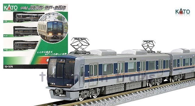 Kato Japan 10-1574 N Scale - JR 321 Series Kyoto-Kobe-Tozai – 3 Car Powered Set